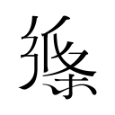 马丁内斯力挺C罗：他是更衣室榜样，球队已走出首战阴霾